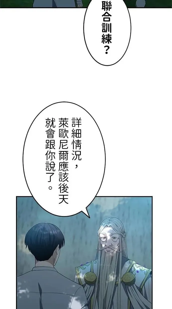第19话 第102页