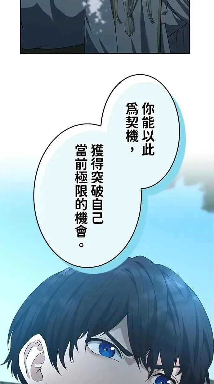 第19话 第103页