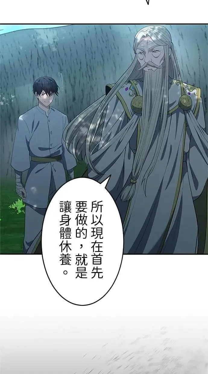 第19话 第105页