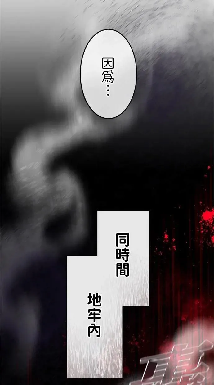 第19话 第106页
