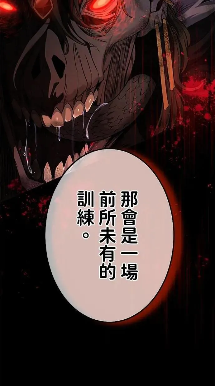 第19话 第109页