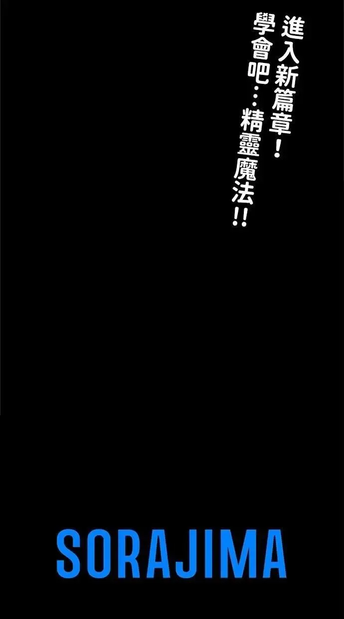 第19话 第110页