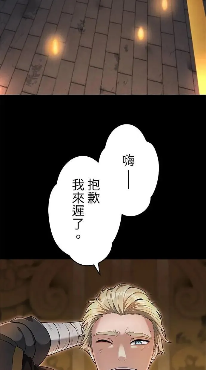 第20话 第2页