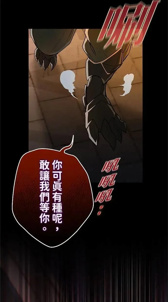 第20话 第5页