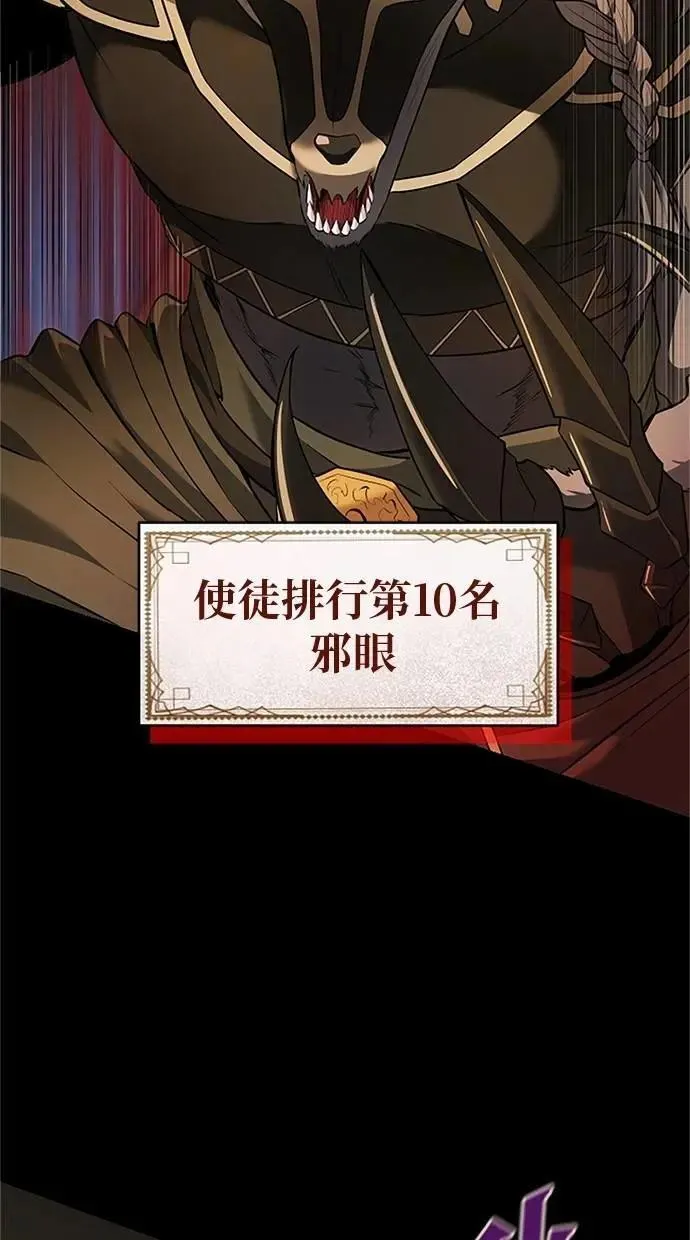 第20话 第7页