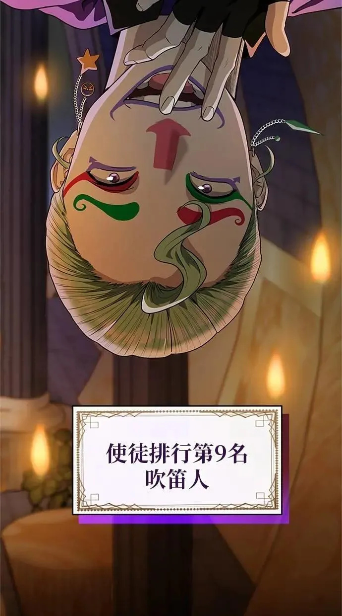 第20话 第11页