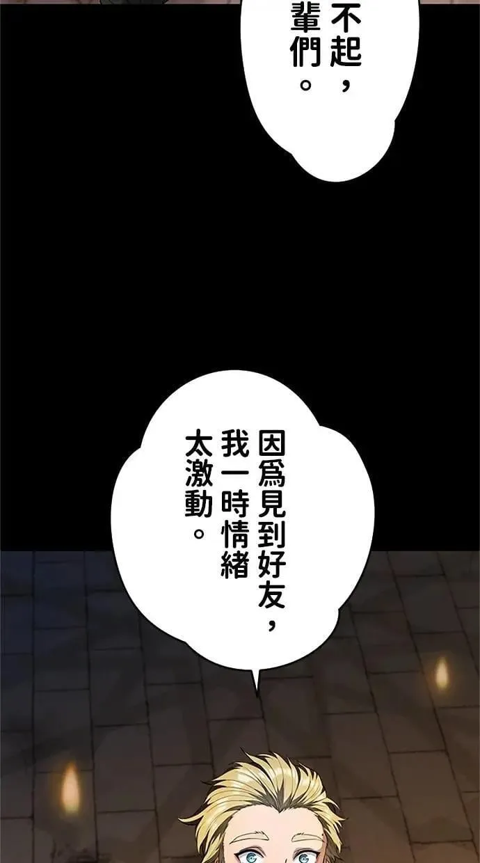 第20话 第13页