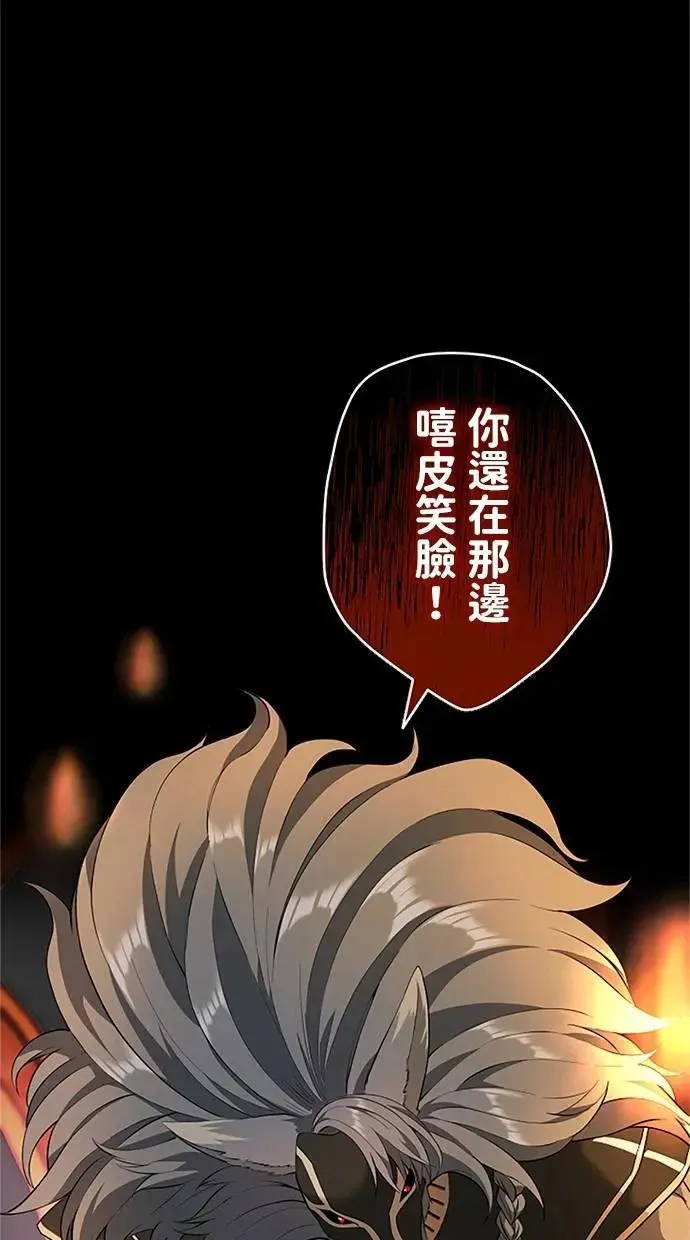 第20话 第15页