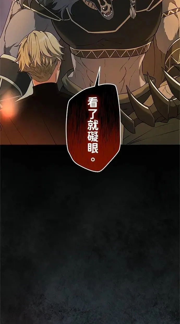 第20话 第16页