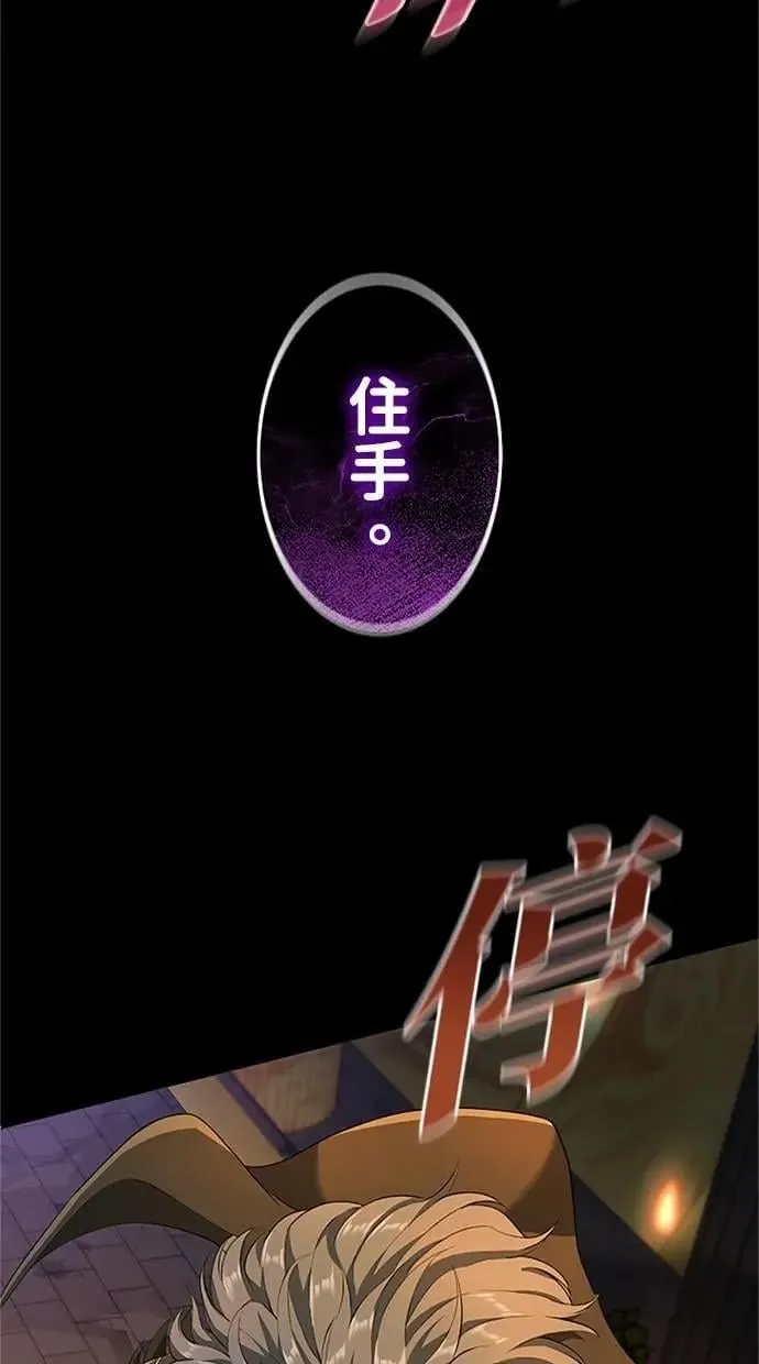 第20话 第20页