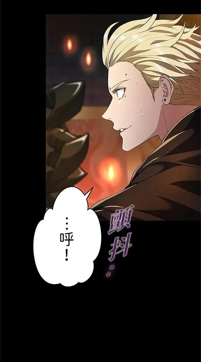 第20话 第26页