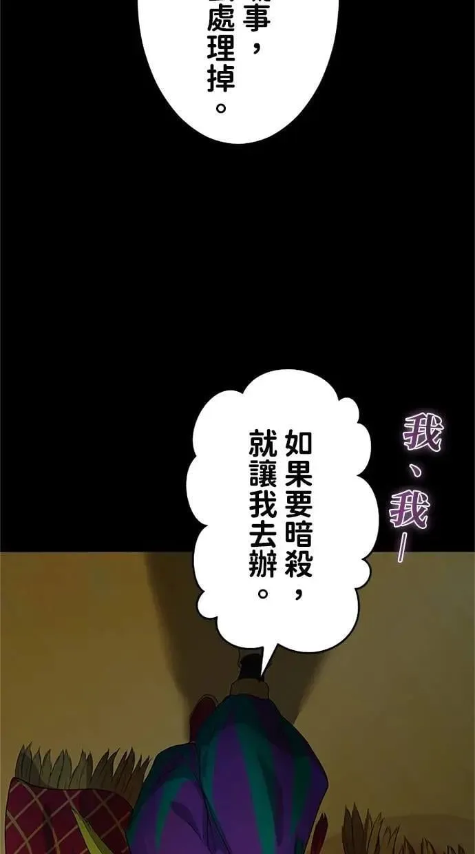 第20话 第31页
