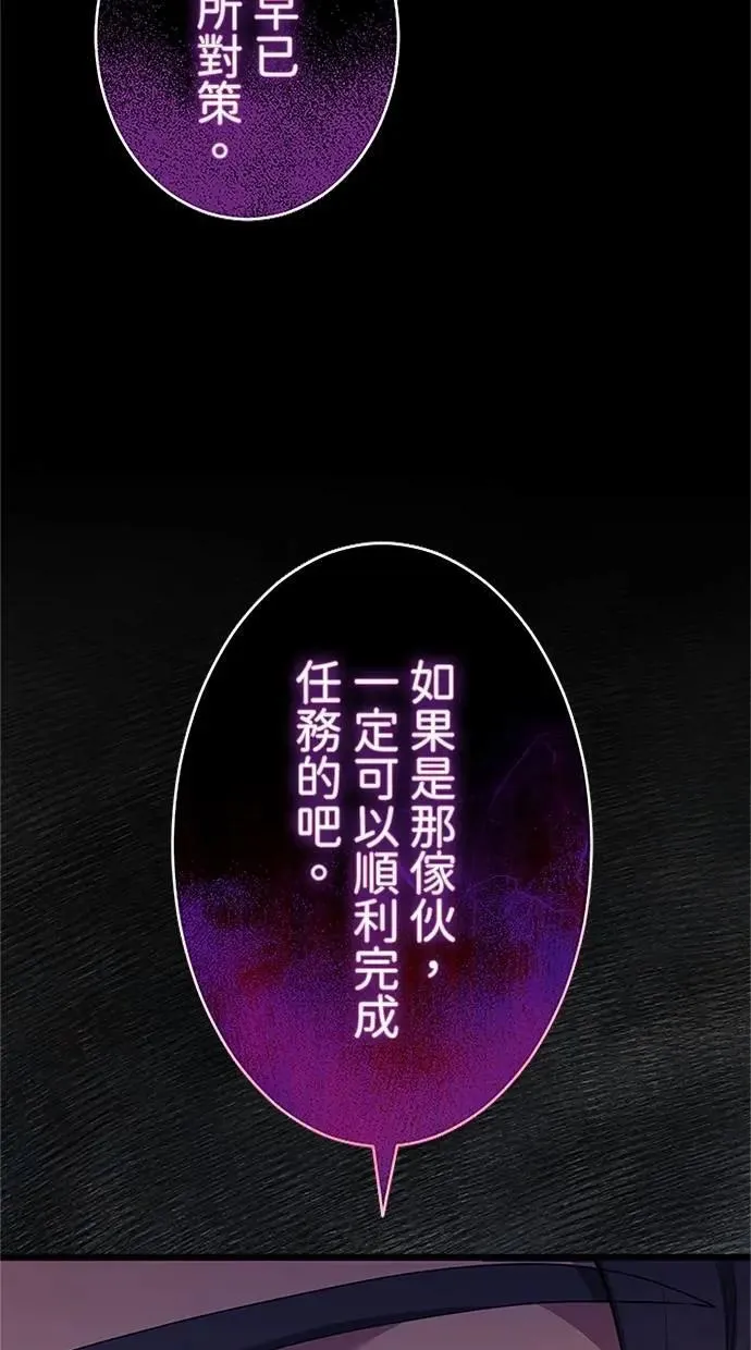 第20话 第34页