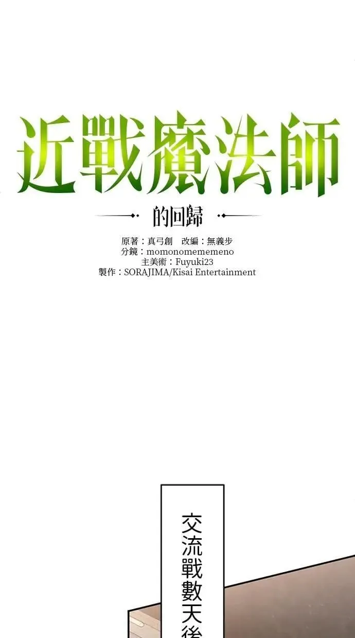 第20话 第36页