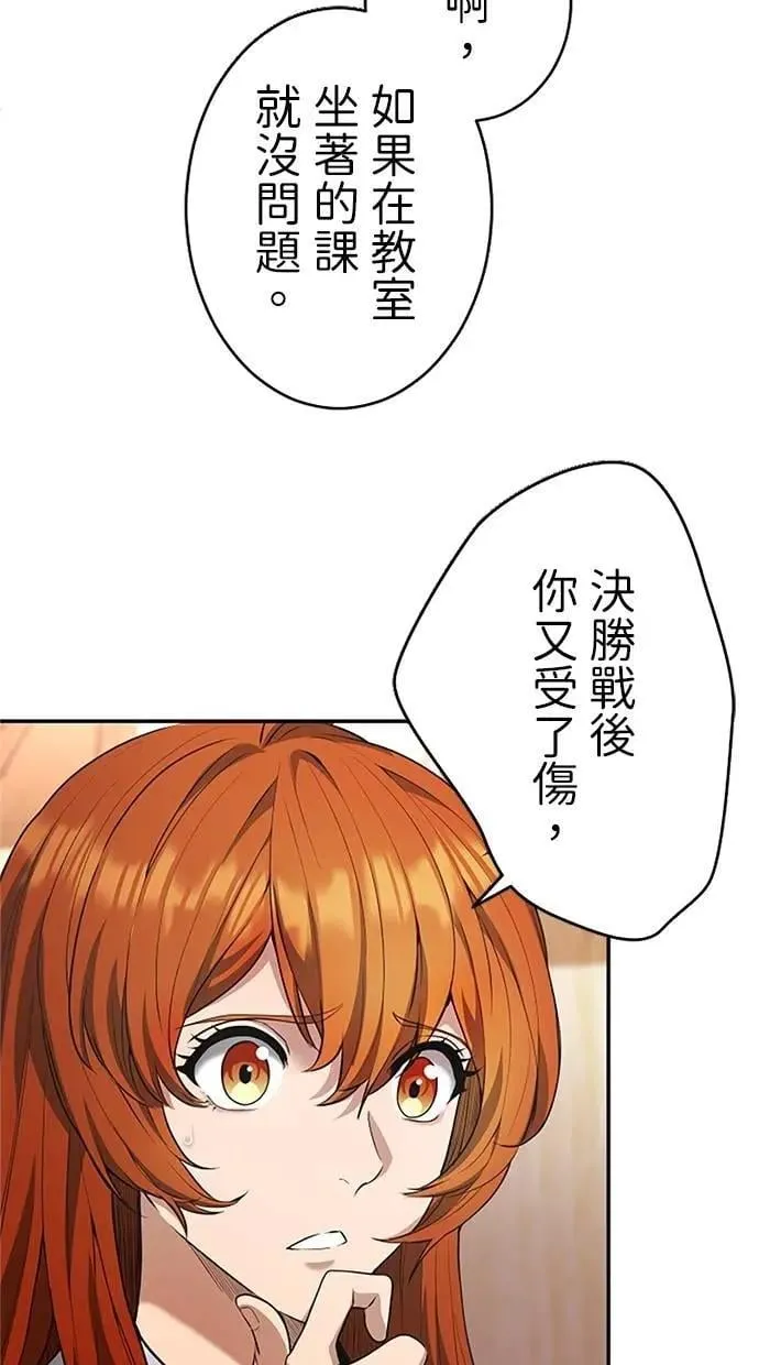 第20话 第39页