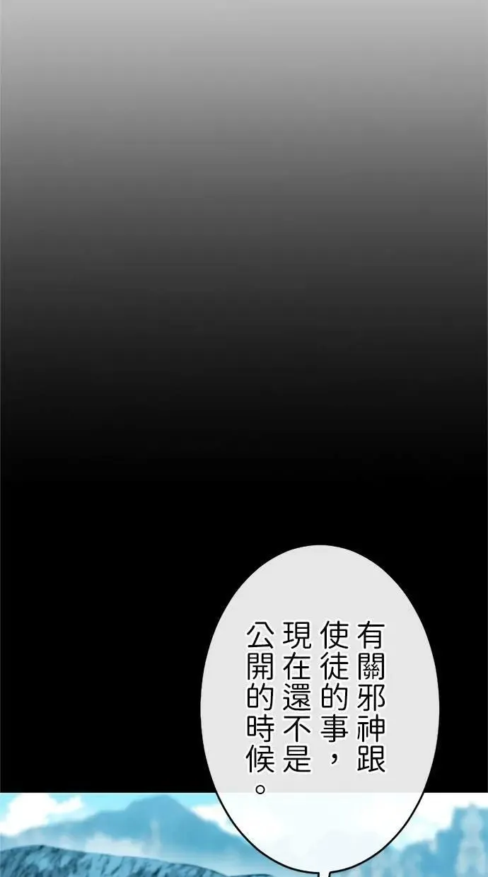第20话 第41页