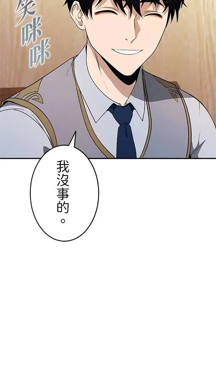 第20话 第46页