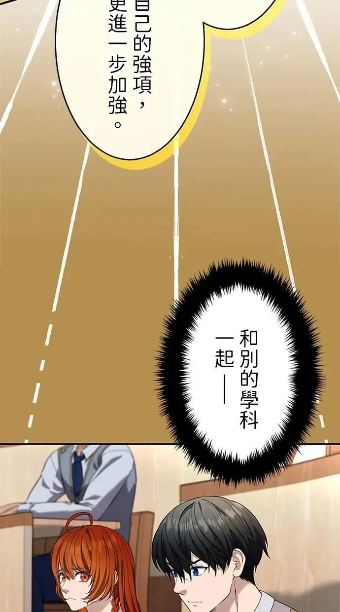第20话 第56页
