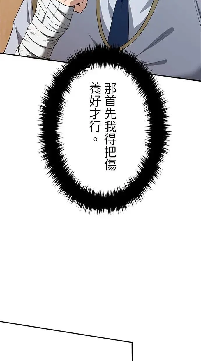 第20话 第62页