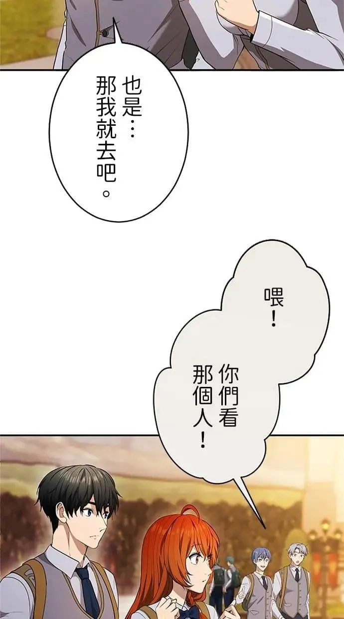 第20话 第65页