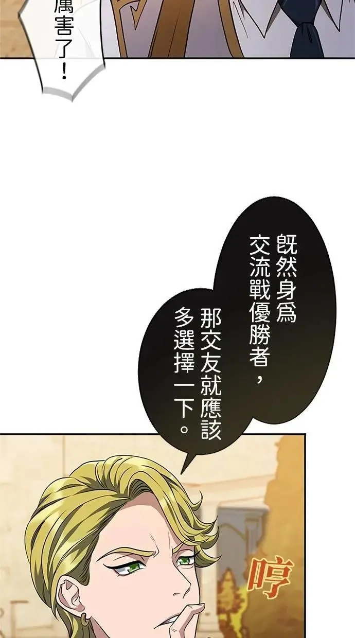 第20话 第78页