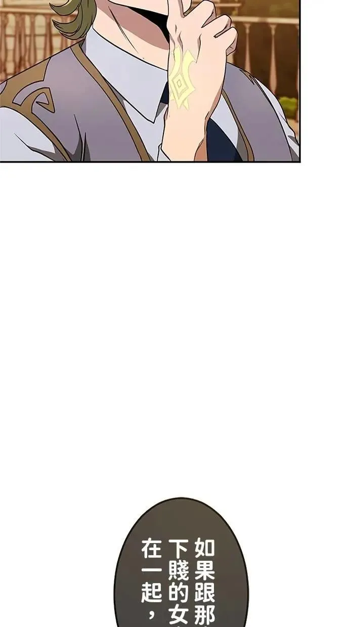 第20话 第79页