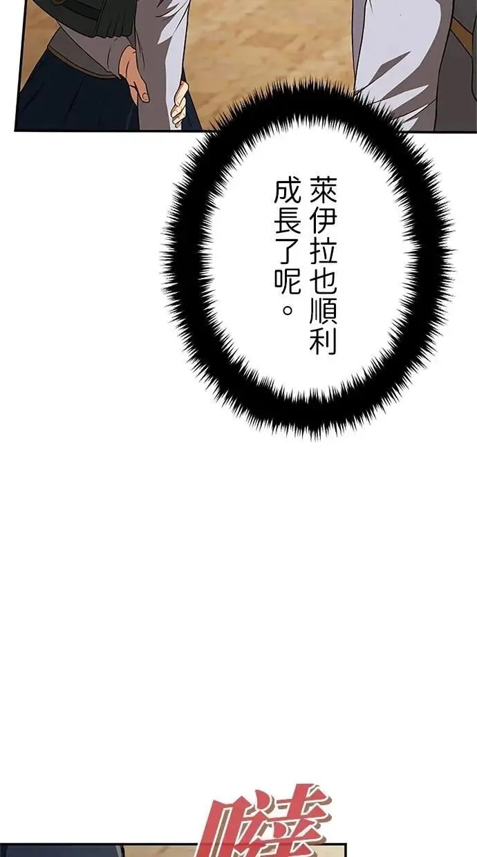 第20话 第103页