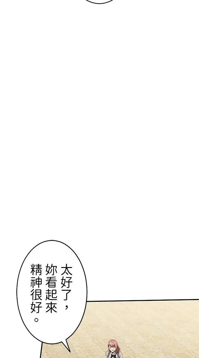 第20话 第107页
