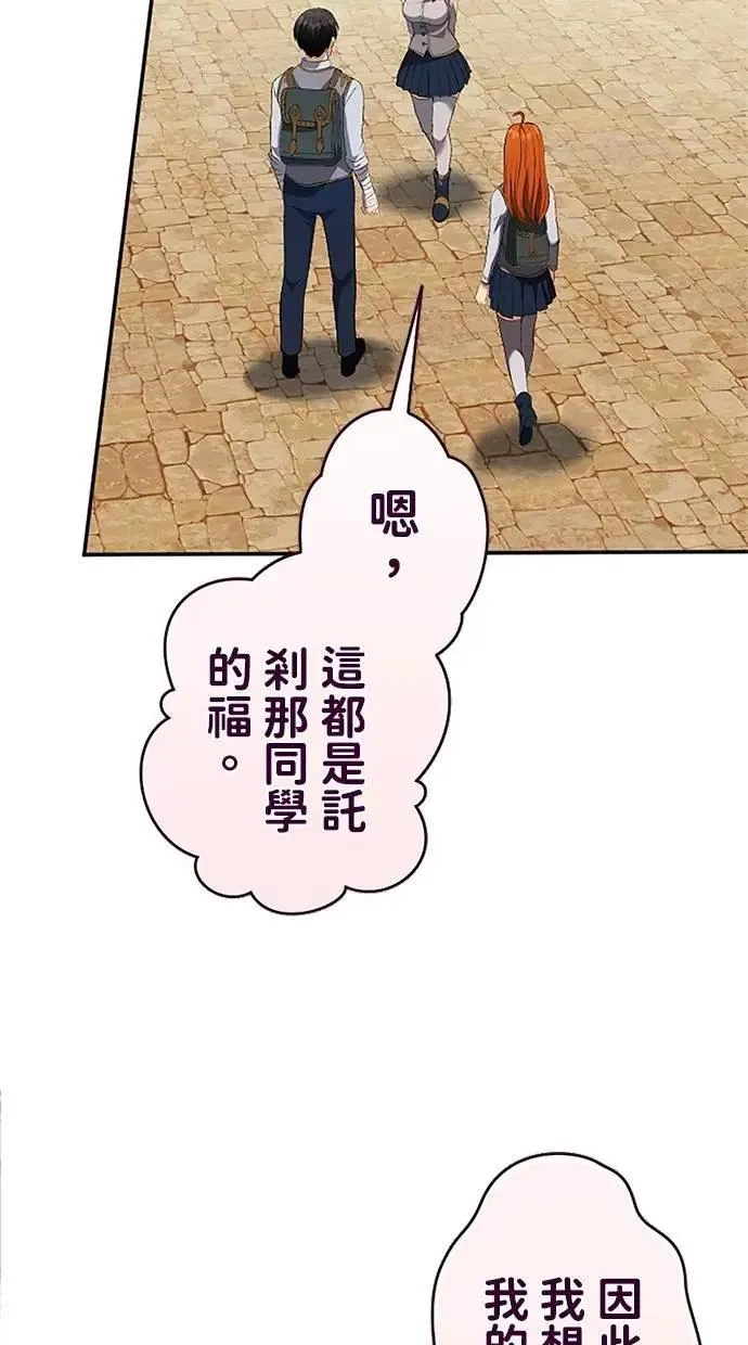 第20话 第108页