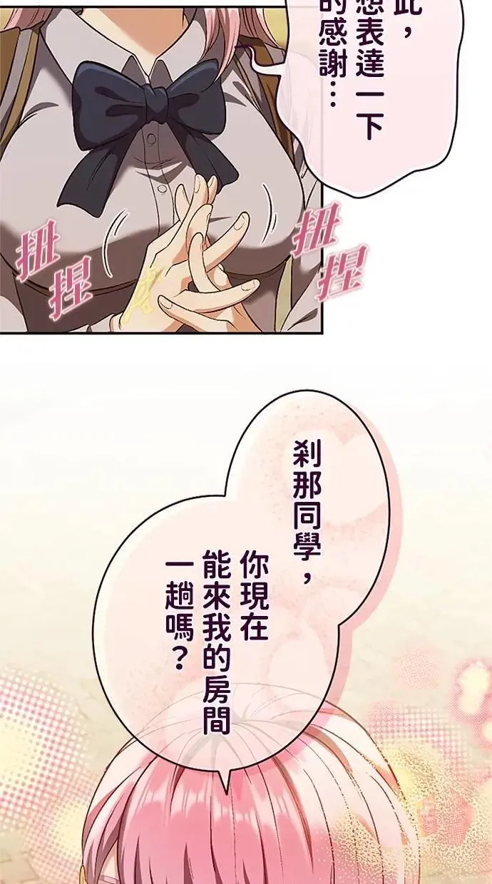 第20话 第109页