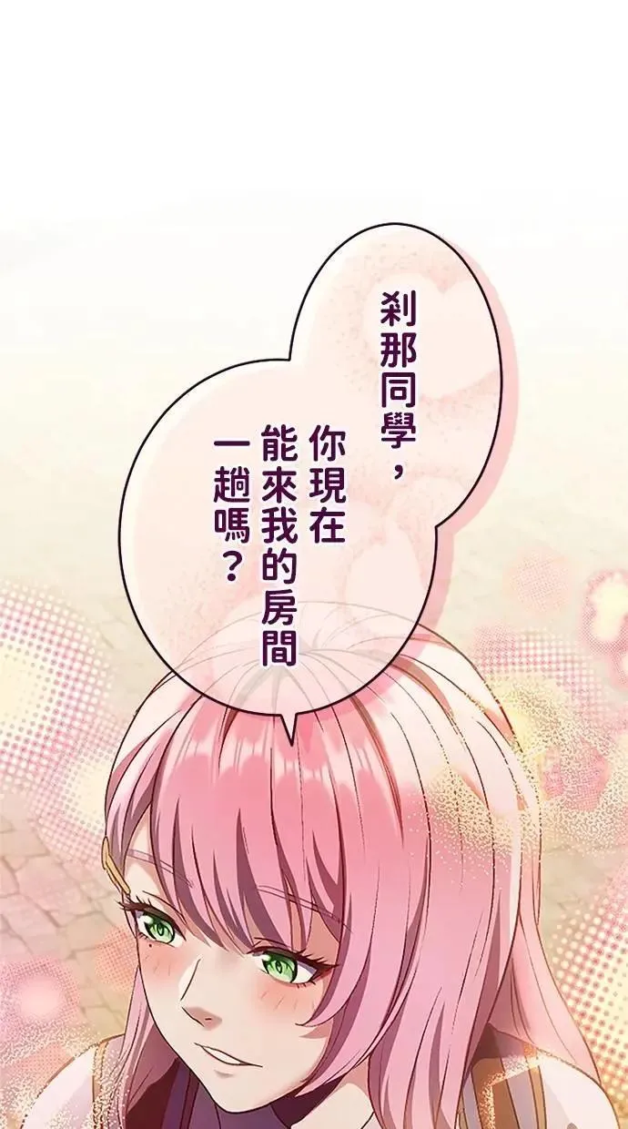 第21话 第1页