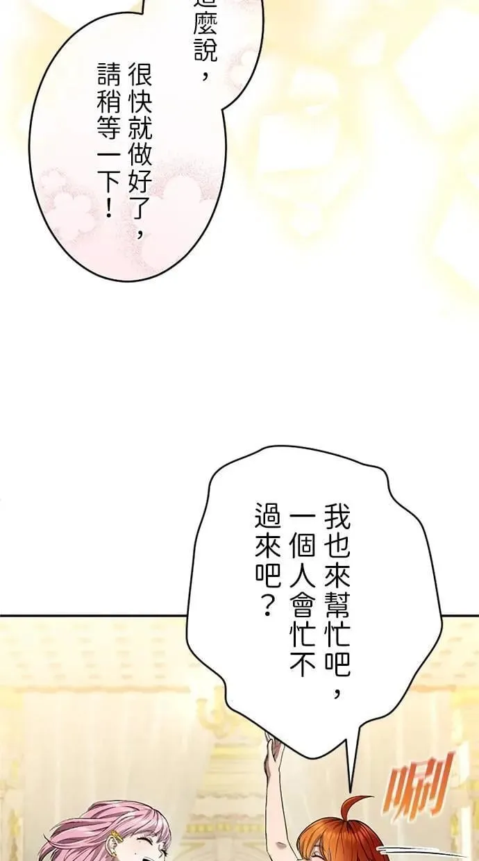 第21话 第9页