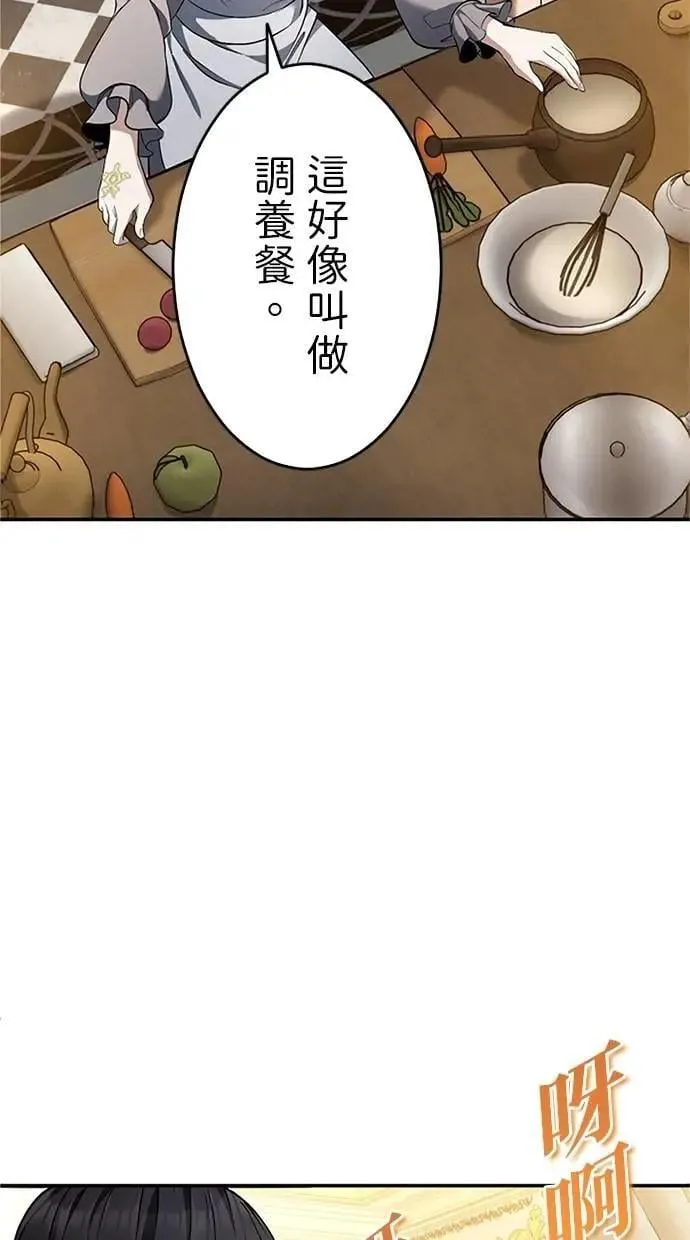 第21话 第15页