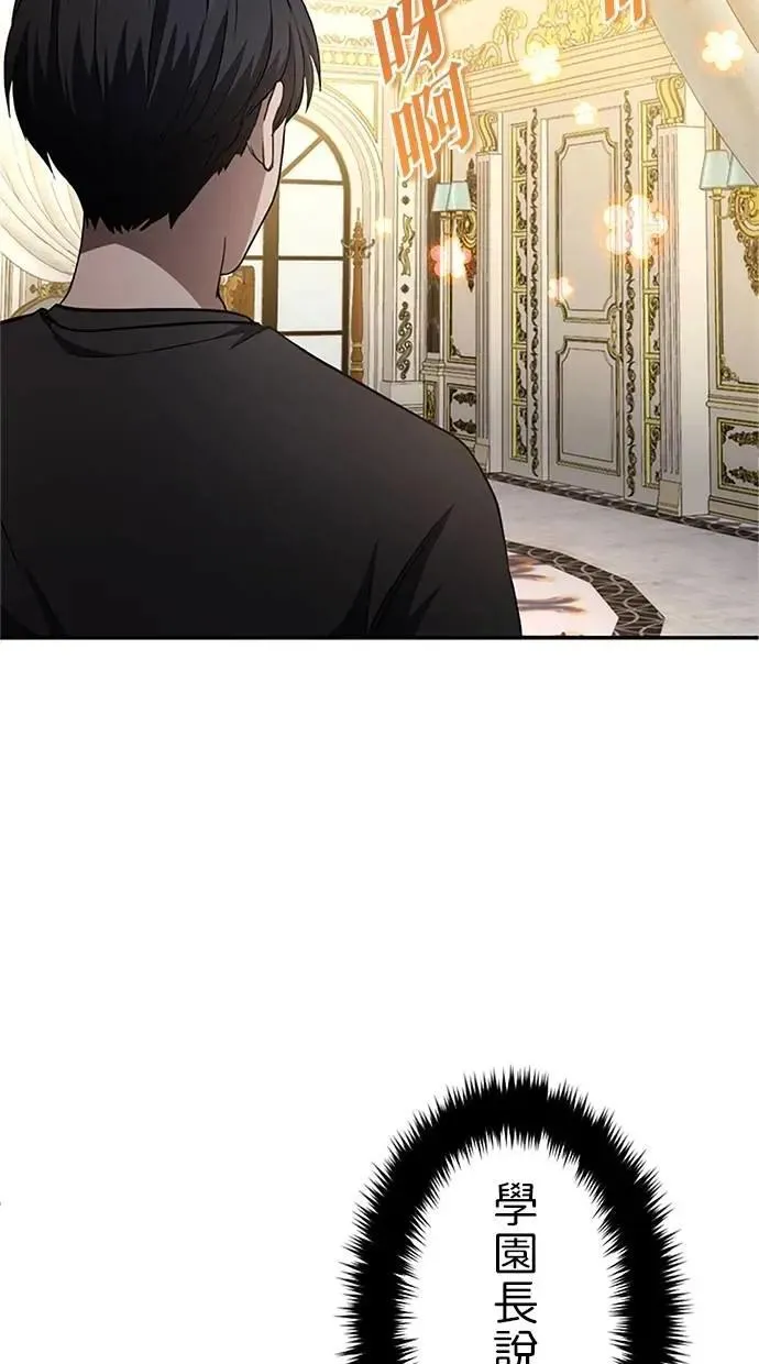 第21话 第16页