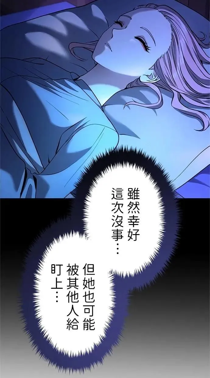 第21话 第19页