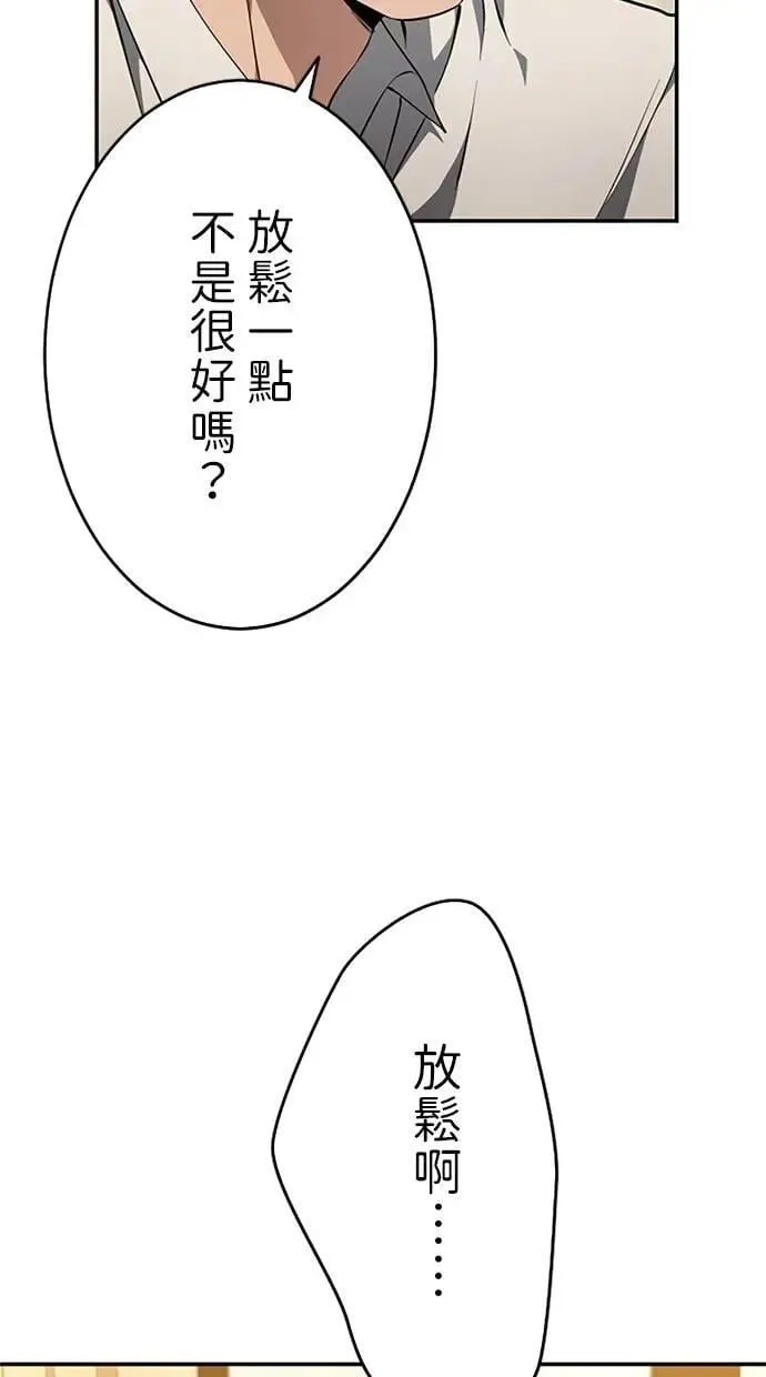 第21话 第22页