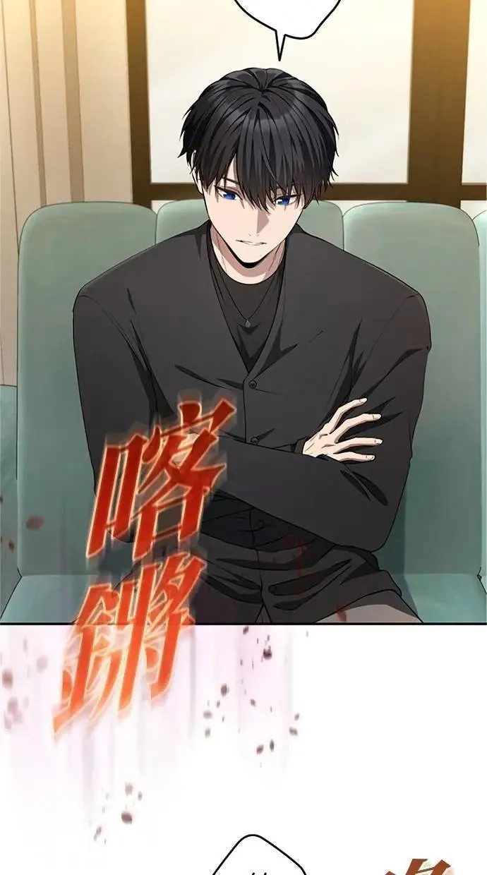 第21话 第23页