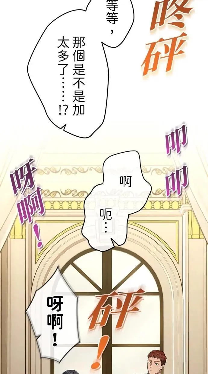 第21话 第24页