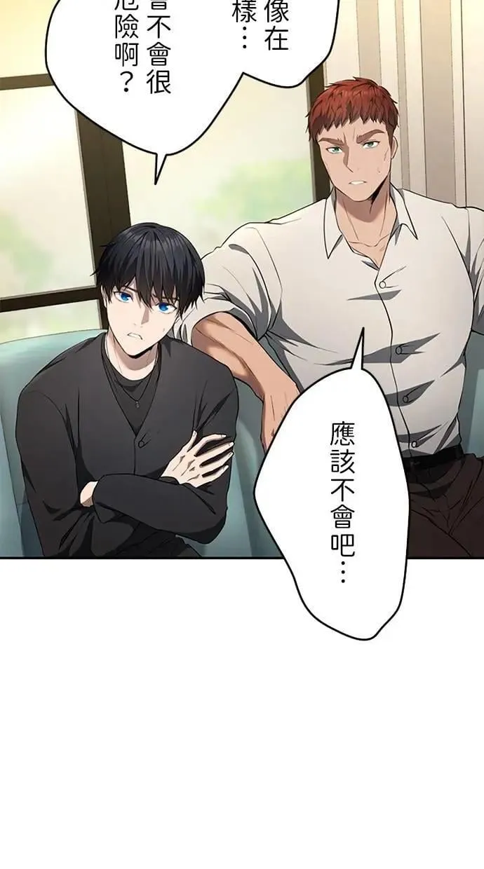第21话 第26页