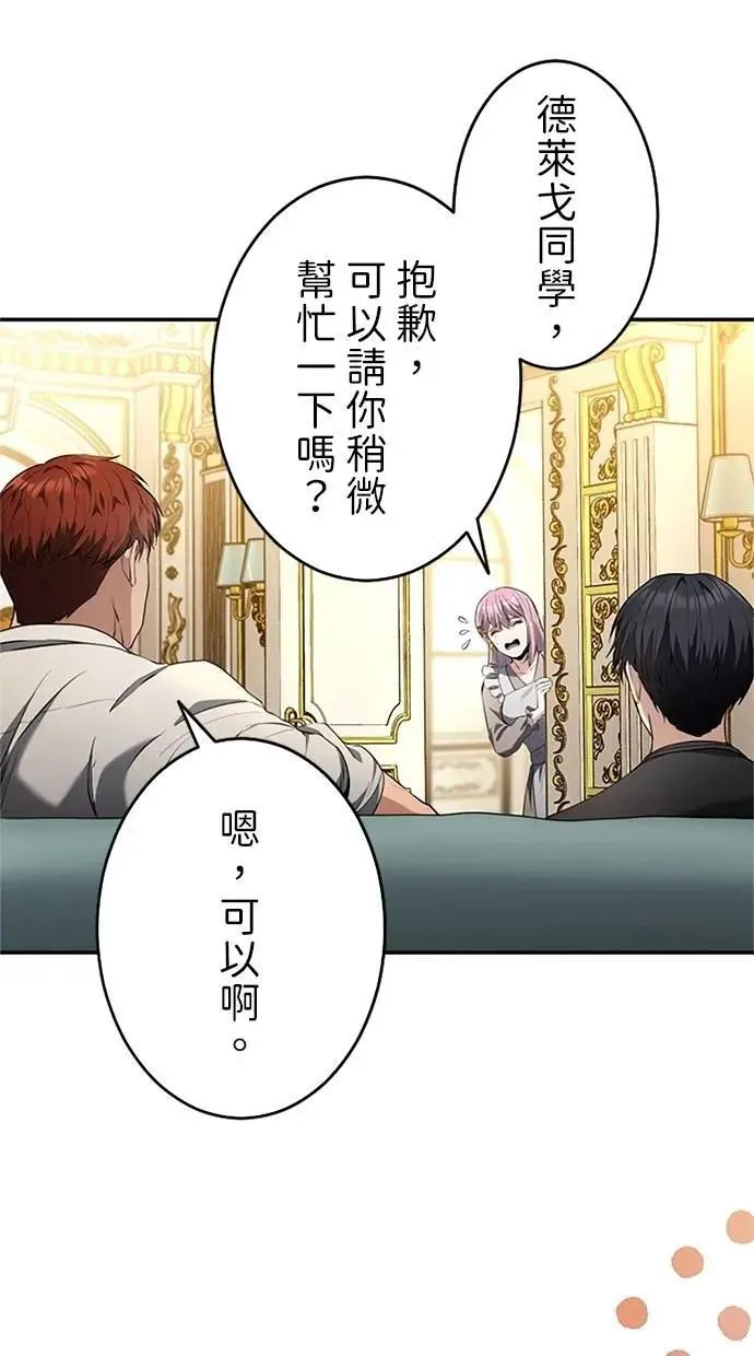 第21话 第27页