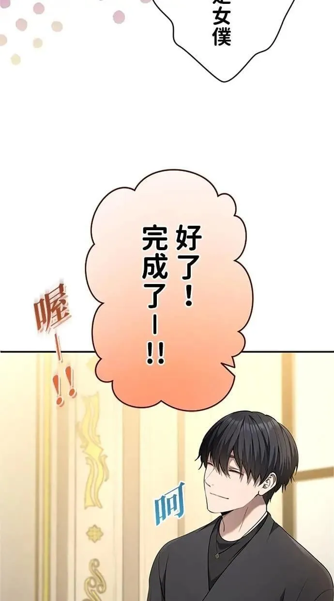 第21话 第29页