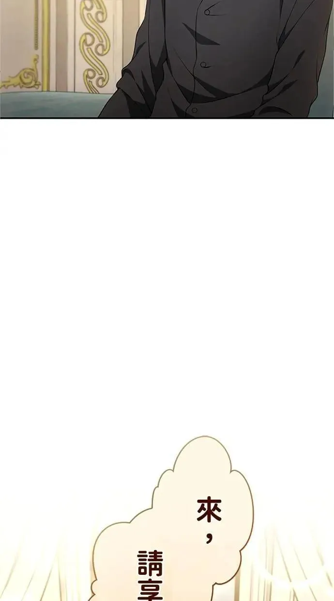 第21话 第30页