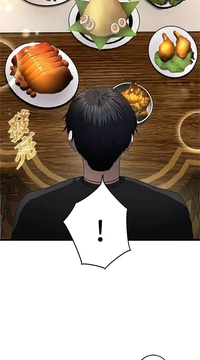 第21话 第32页