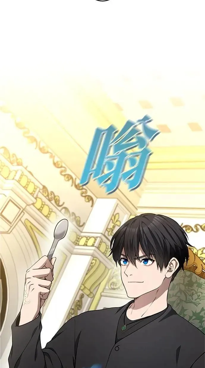第21话 第36页