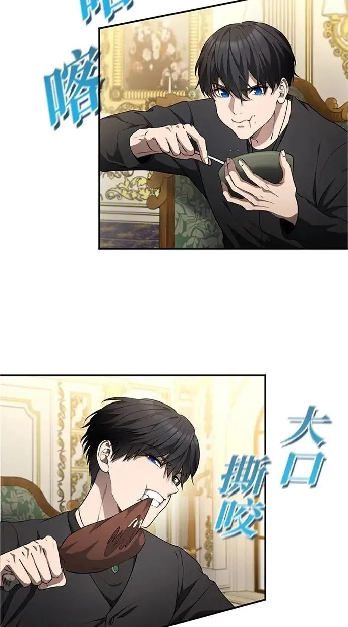 第21话 第38页