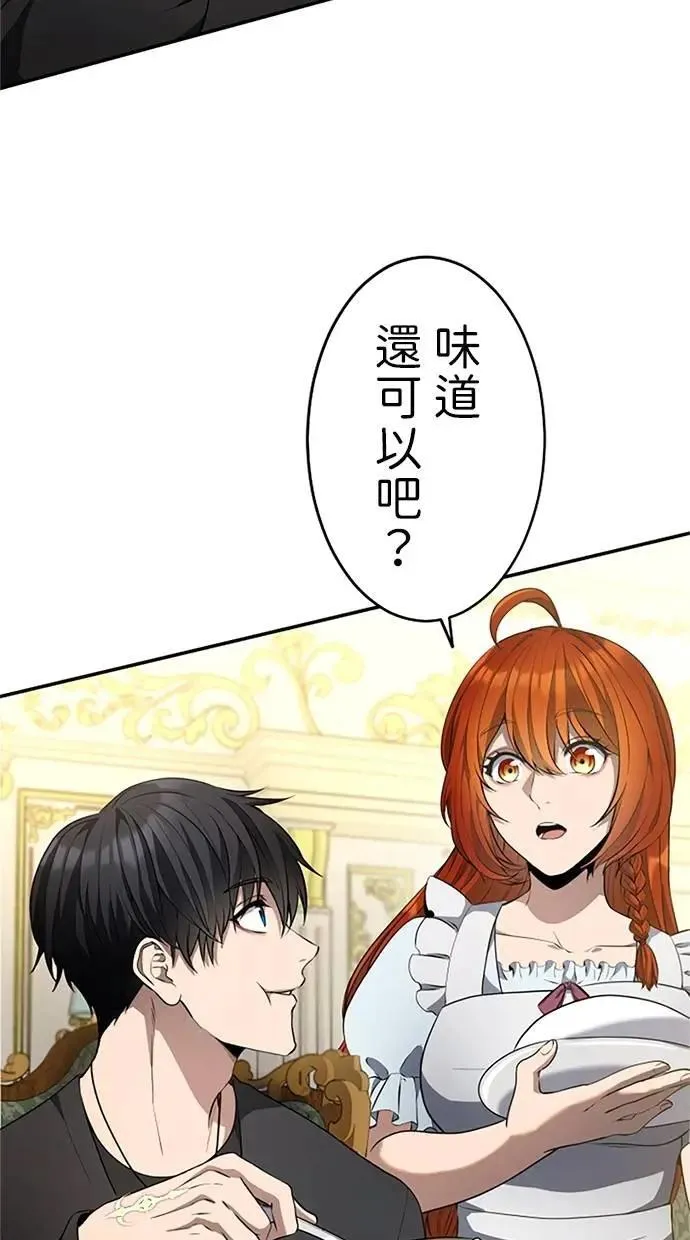 第21话 第39页