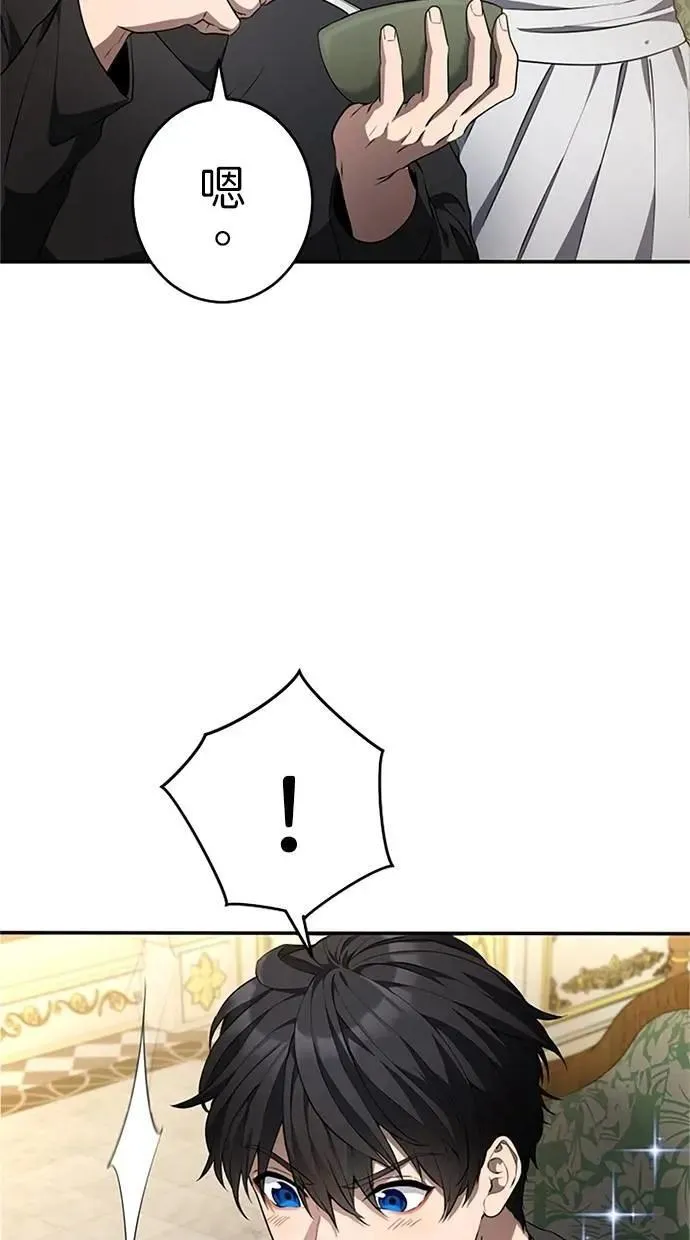 第21话 第40页
