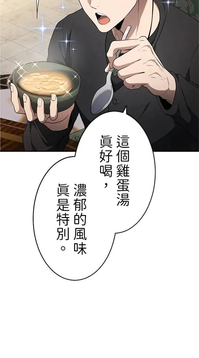 第21话 第41页
