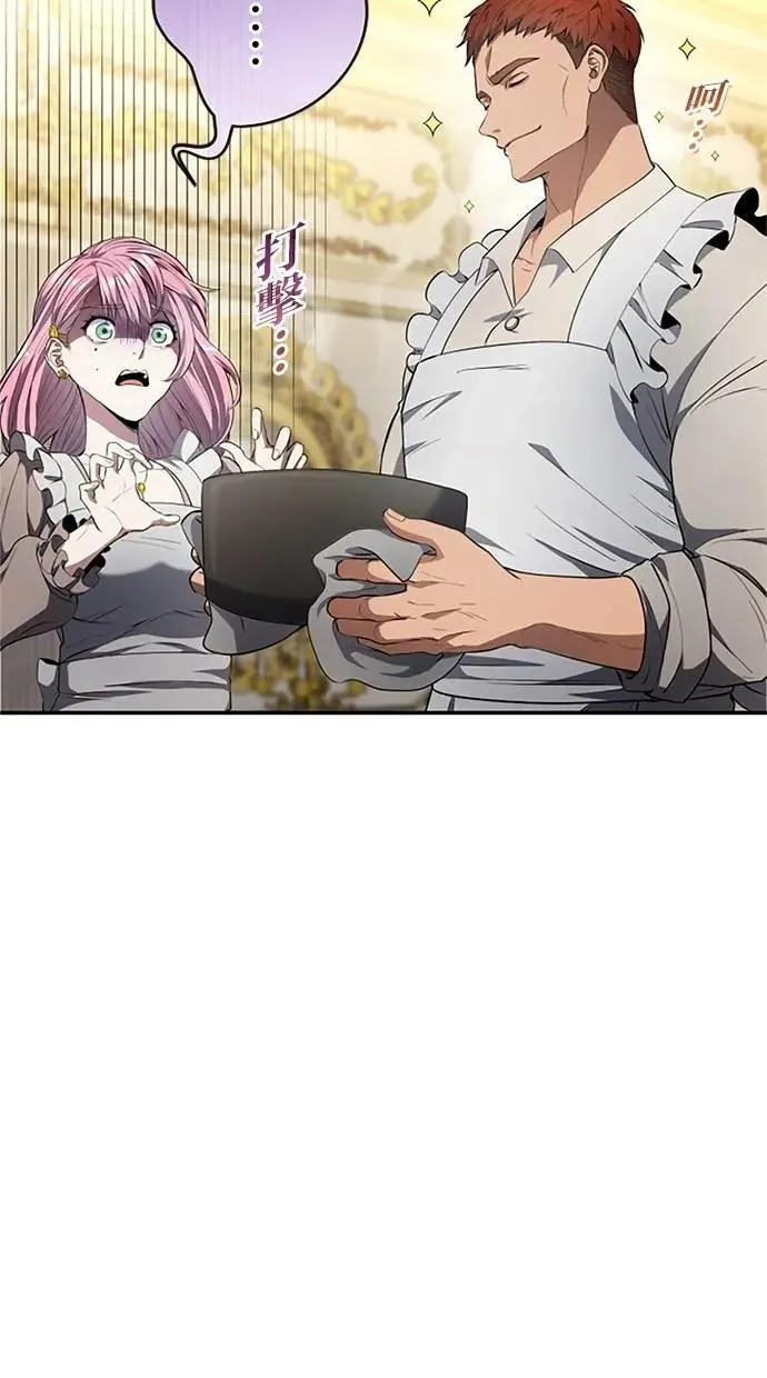 第21话 第44页