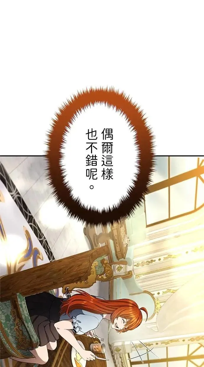 第21话 第46页